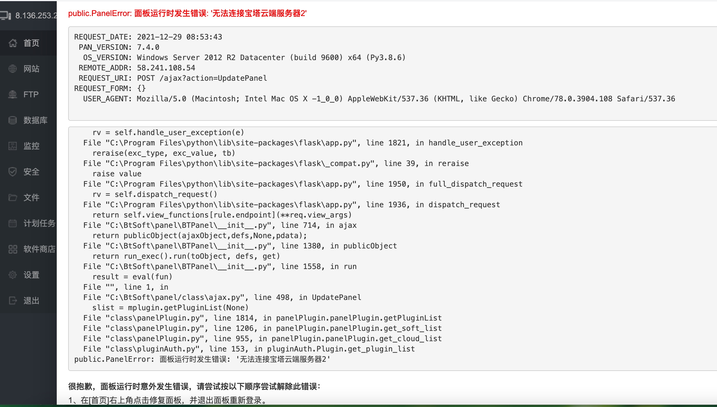 9B189595-D2B1-426F-904F-44004AFE5B97.png