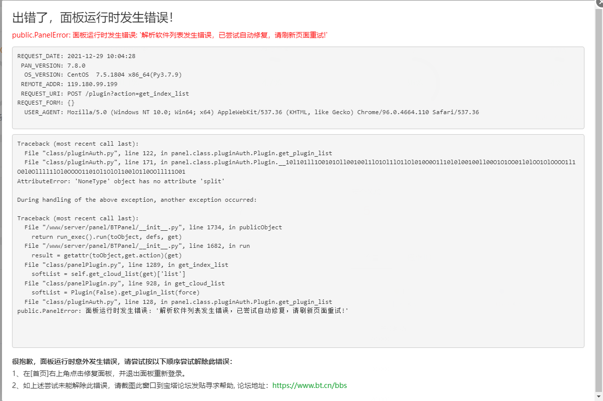 微信图片_20211229100731.png