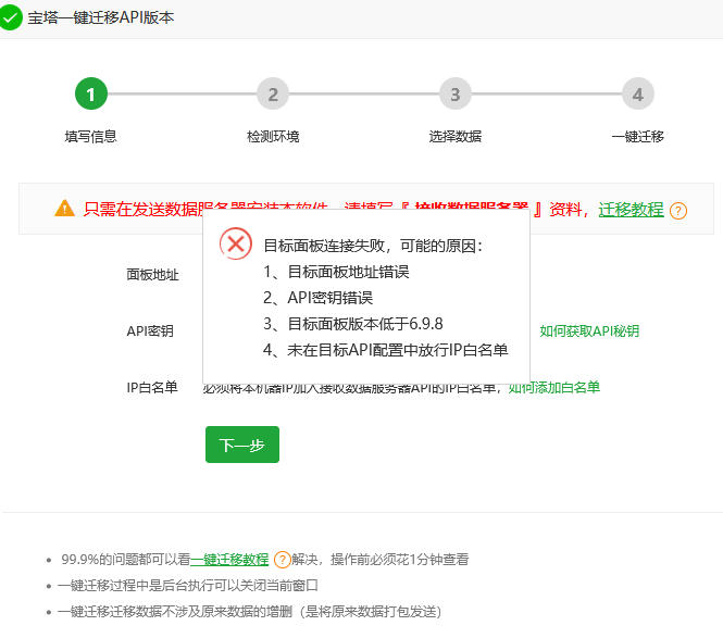 未命名1640746390.png