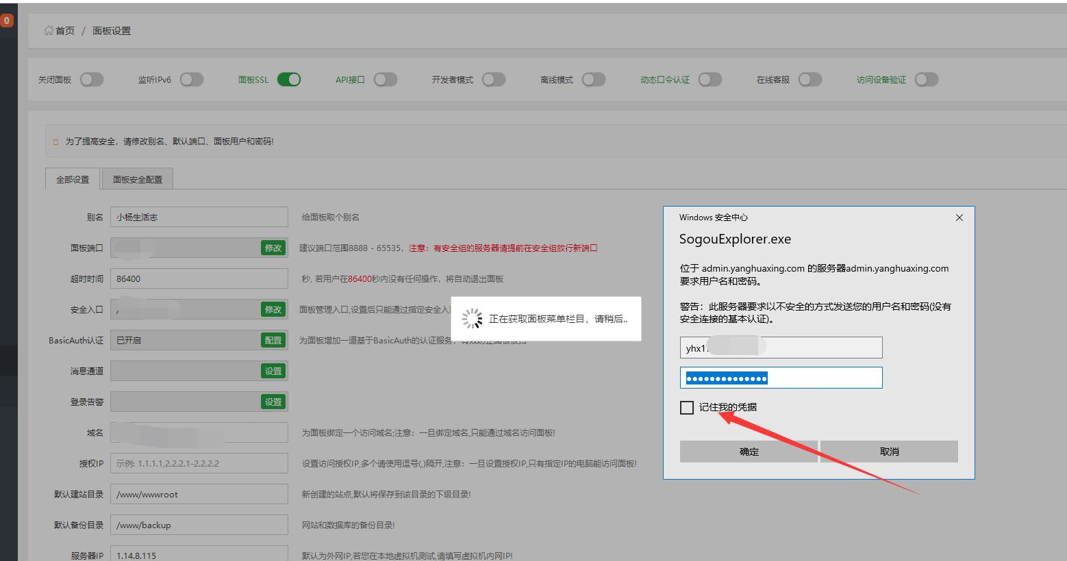 QQ截图20211229111224.jpg