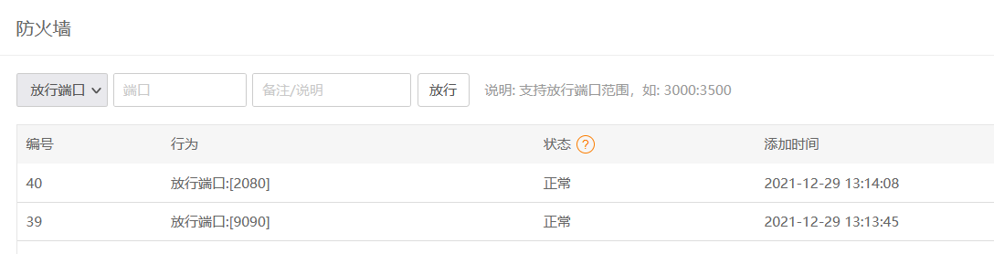 微信截图_20211229110309.png