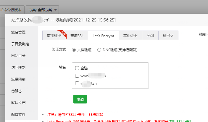 微信截图_20211229141023.png