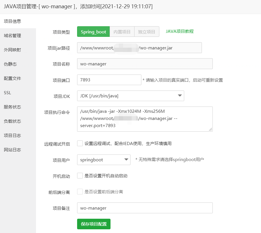 微信截图_20211229191208.png