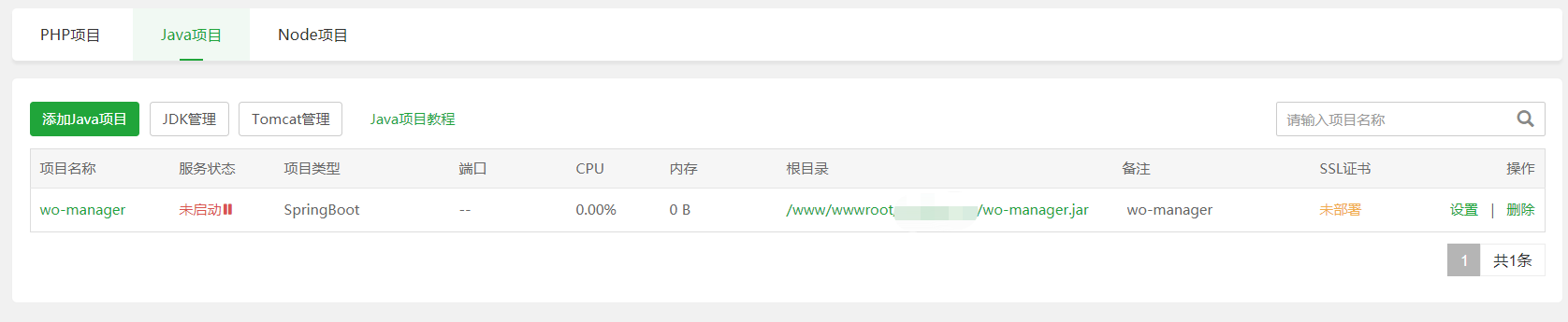 微信截图_20211229191235.png