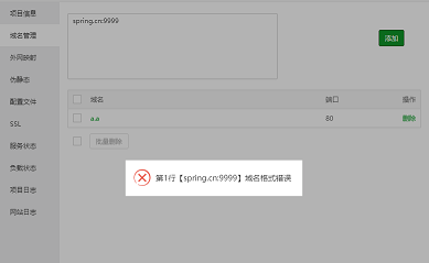 QQ截图20211229214718.png