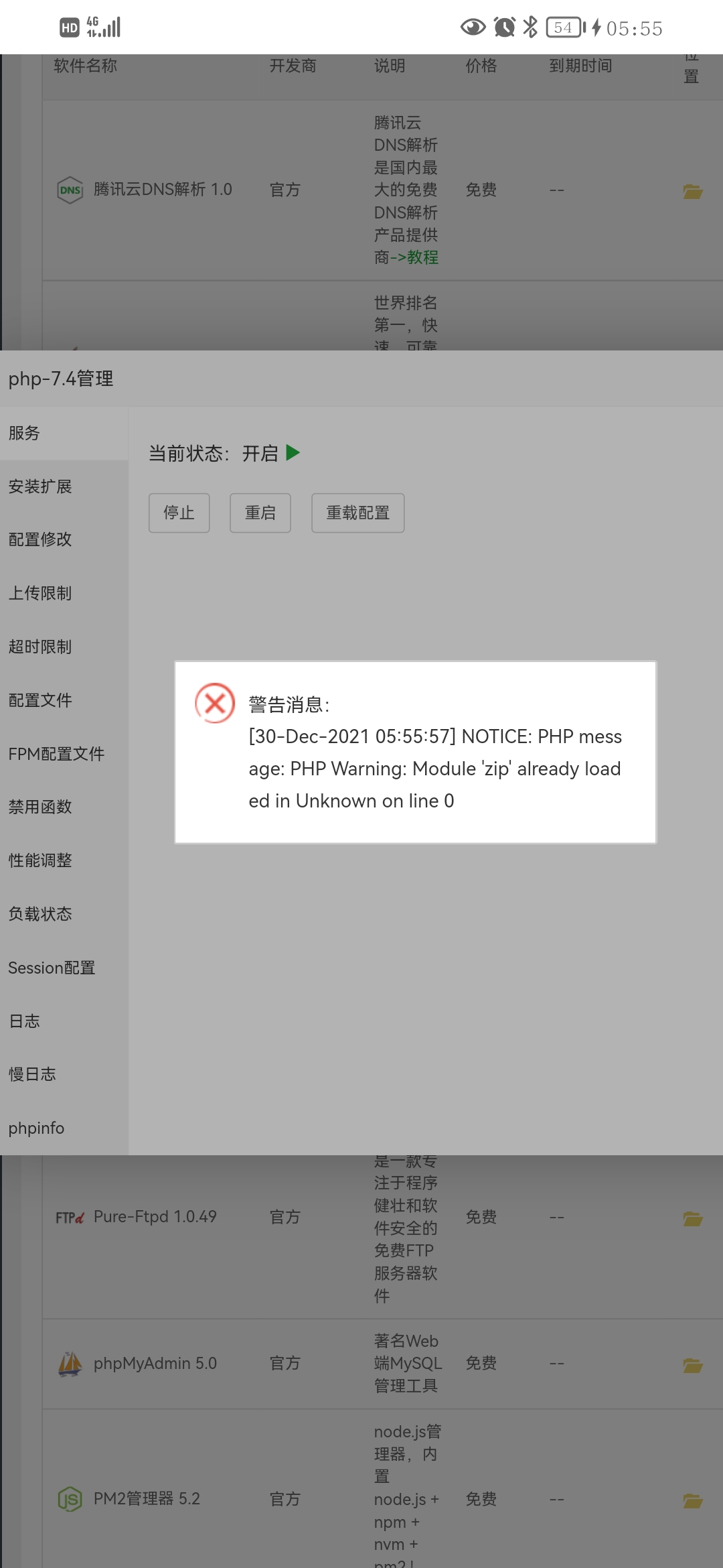 Screenshot_20211230_055600_com.huawei.browser.jpg