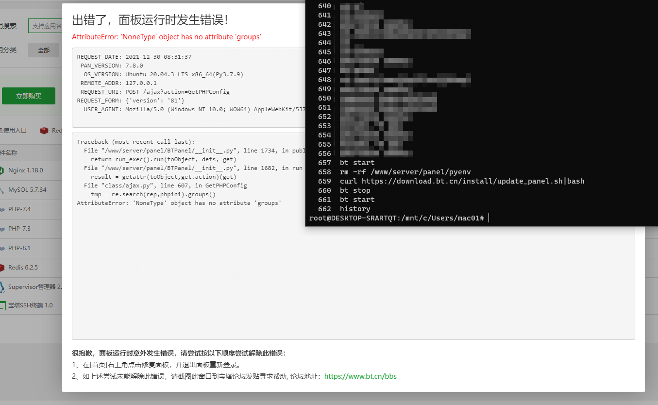 飞书20211230-083256.png