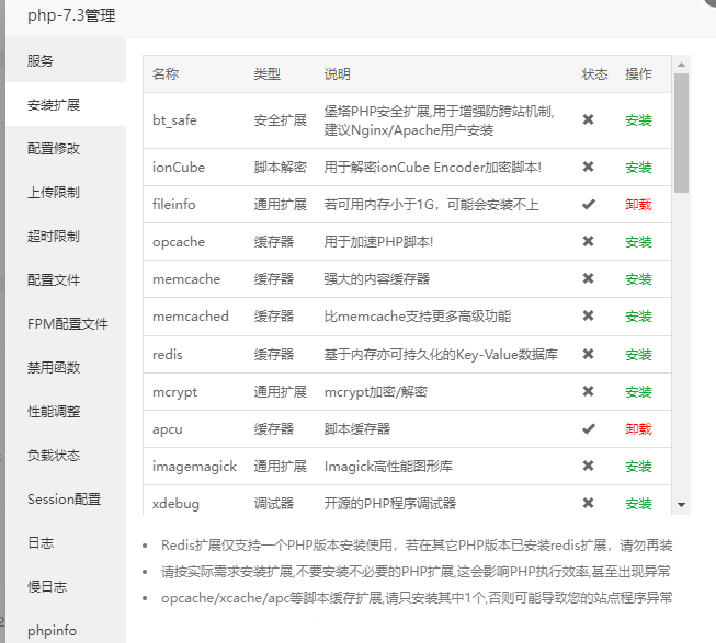QQ截图20211230101819.png