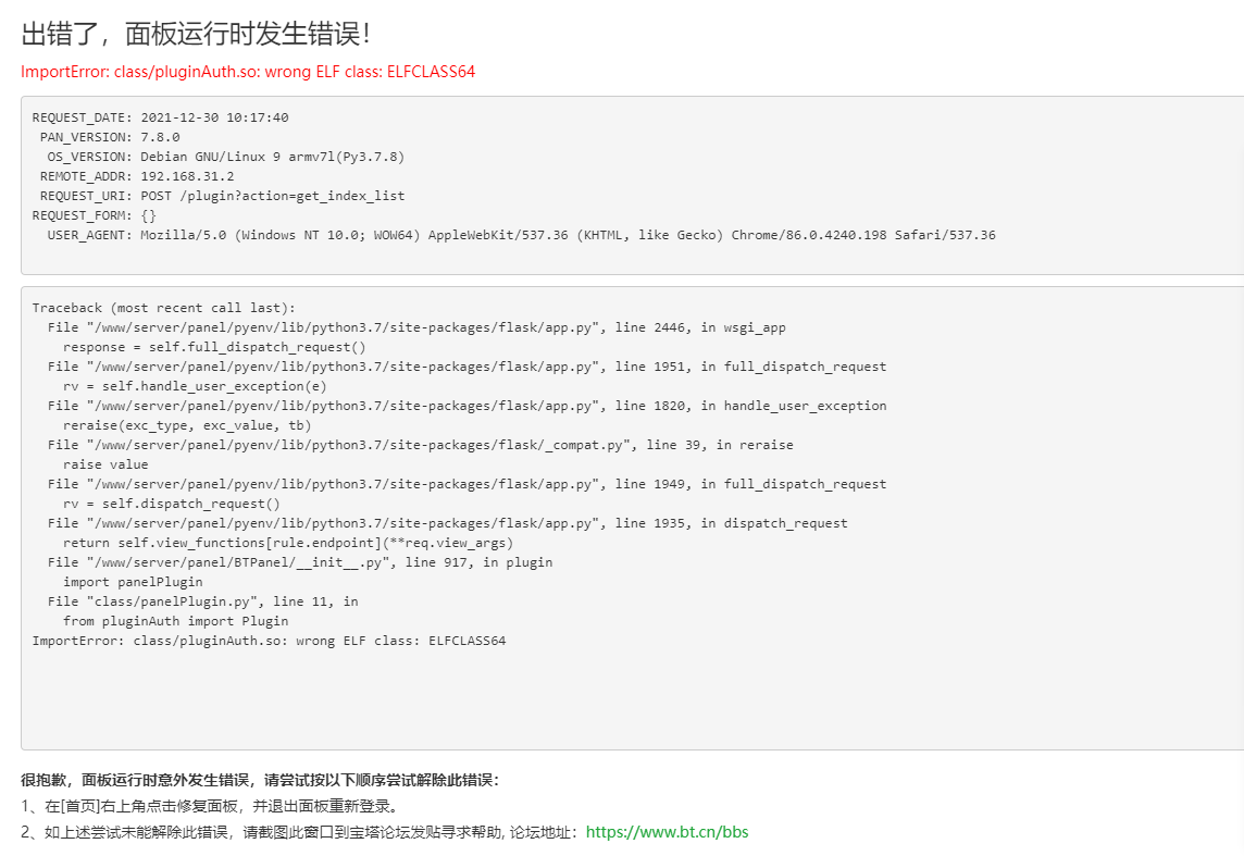 微信截图_20211230101819.png