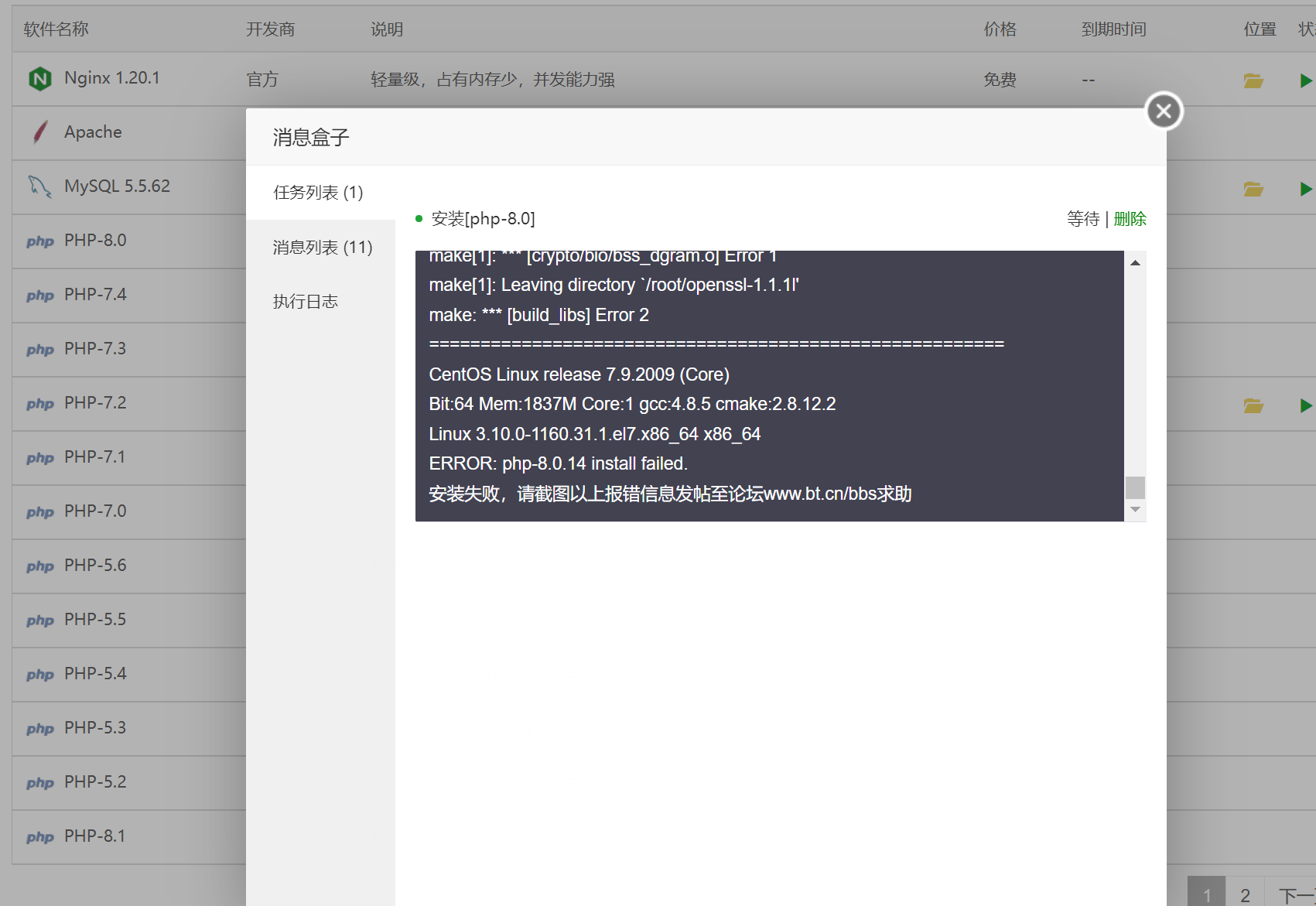 QQ截图20211230105313.png