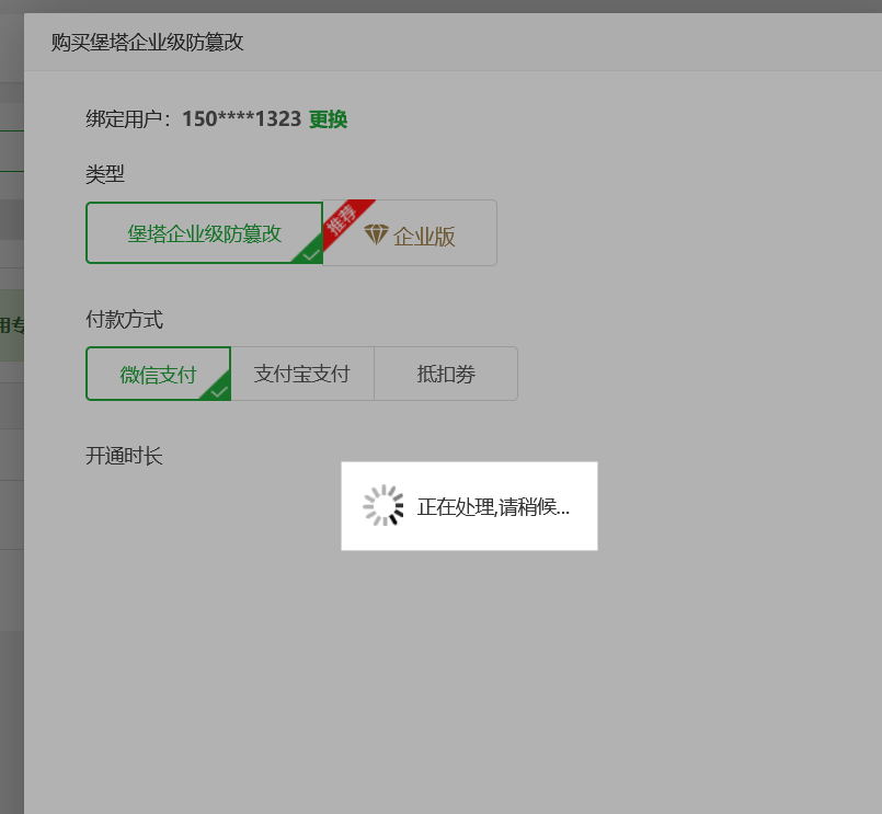 微信截图_20211230122316.png