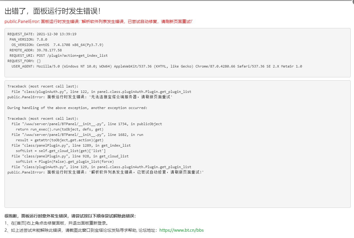 微信截图_20211230142117.png