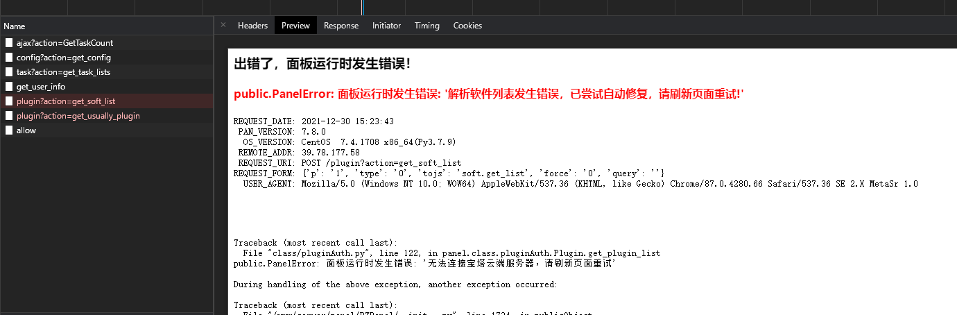 微信截图_20211230152403.png