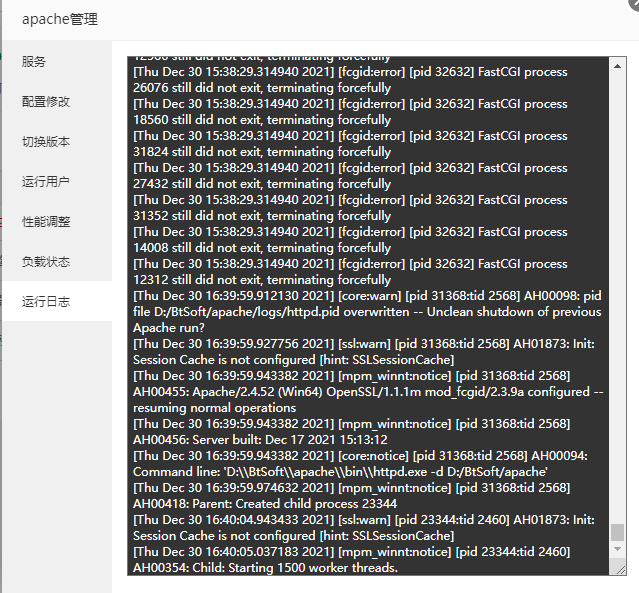 QQ浏览器截图20211230164549.png