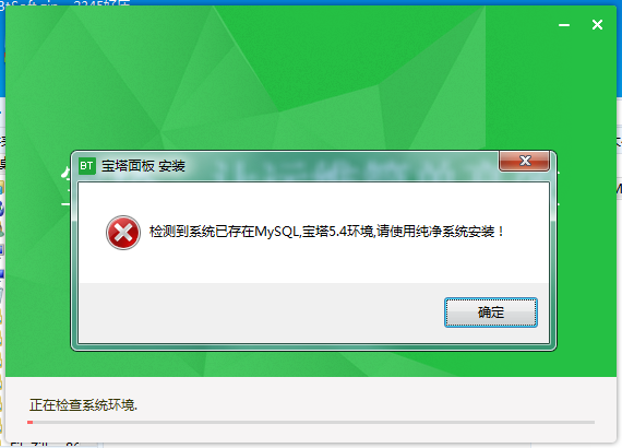 微1信截图_20211230173922.png