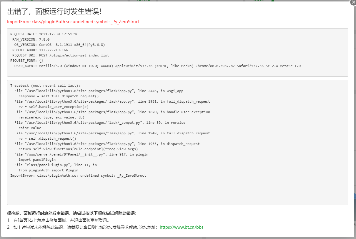 微信截图_20211230175152.png