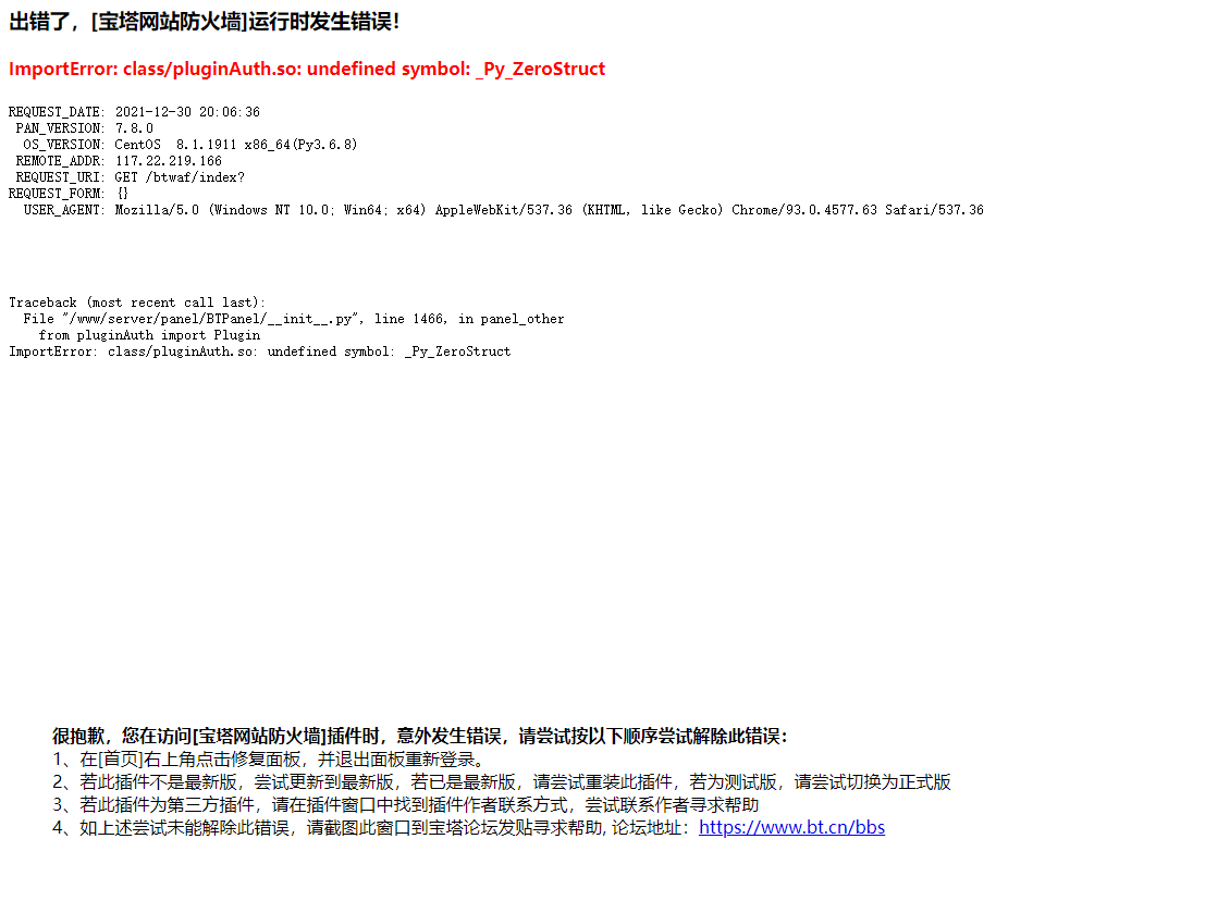 微信截图_20211230200645.png