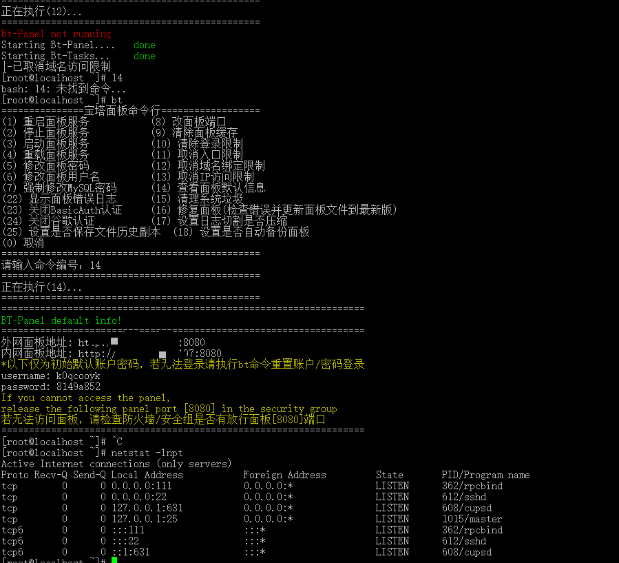 screenshot-20211231-092113.png