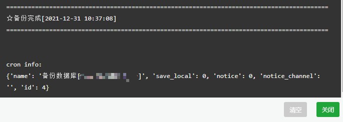 Snipaste_2021-12-31_10-41-09.jpg