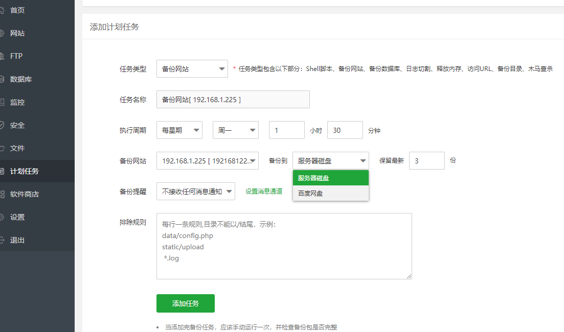 可以选择.png