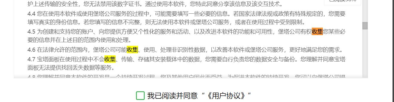 360截图20211231133536719.jpg