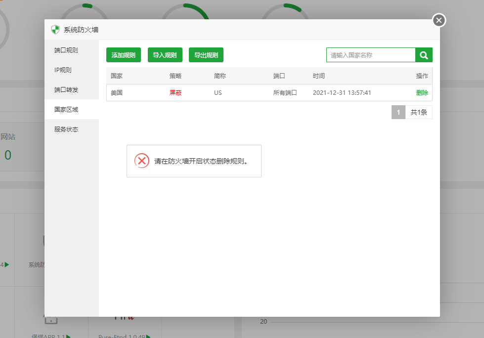 C39097CF-F3EA-478f-8E71-8EACB4AD0152.png
