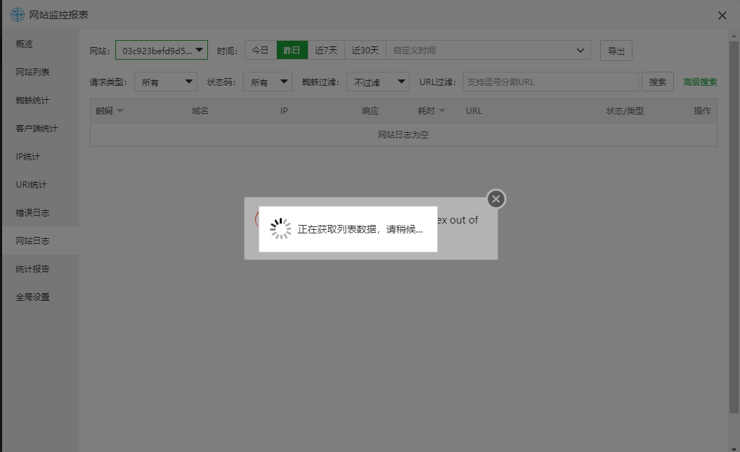 QQ截图20211231160902.png