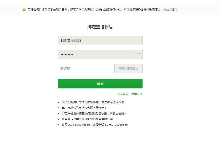 微信图片_20211231182535.png