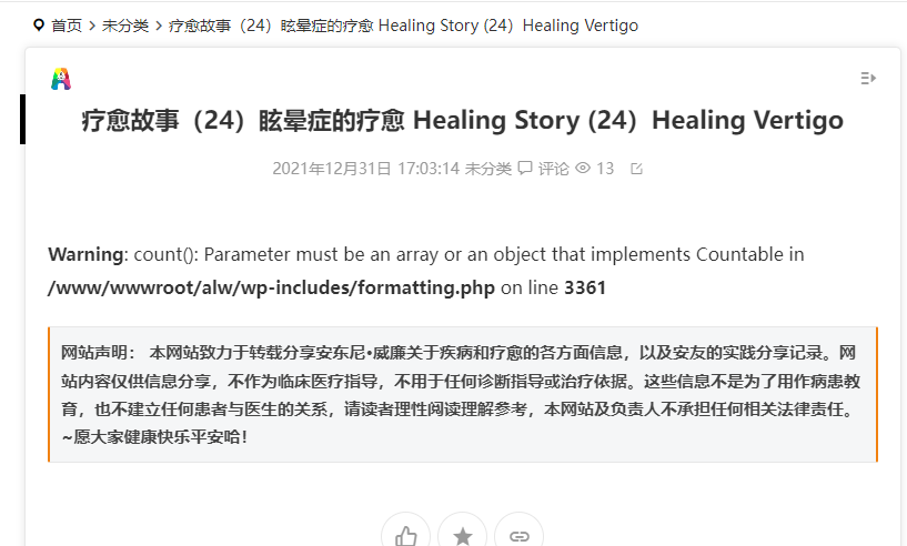 QQ截图20220101144459.png