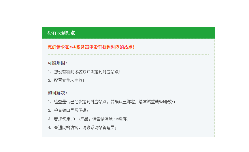 360截图1729043081105115.png