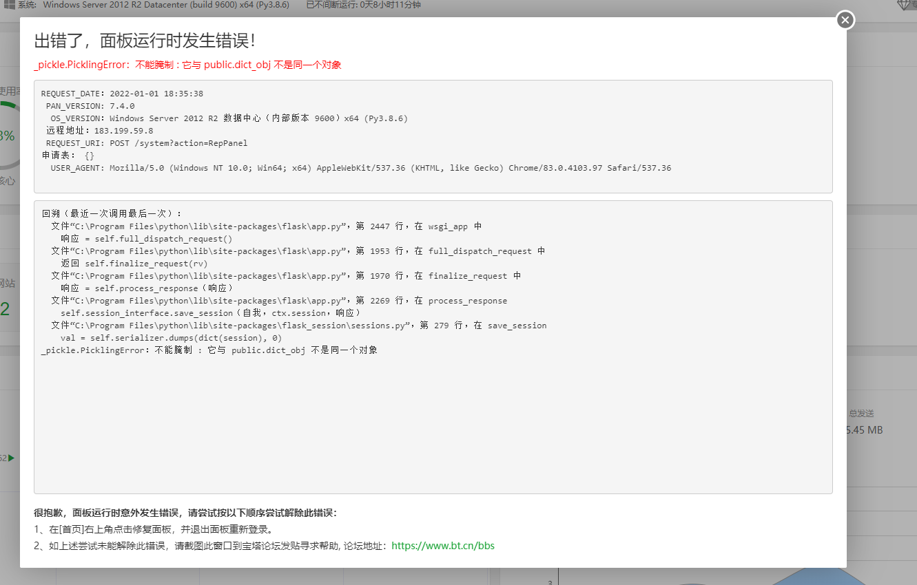 360截图17290504487060.png