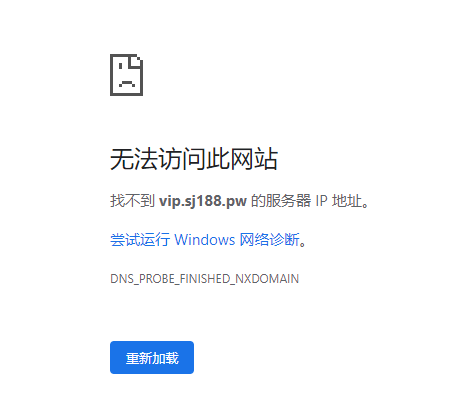 360截图18200426124554.png