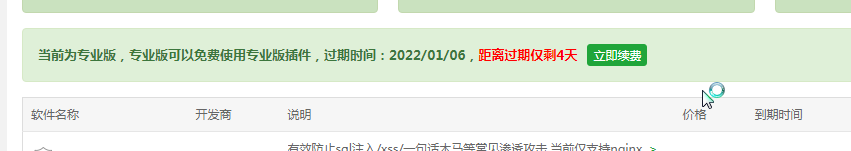 搜狗截图20220102082023.png
