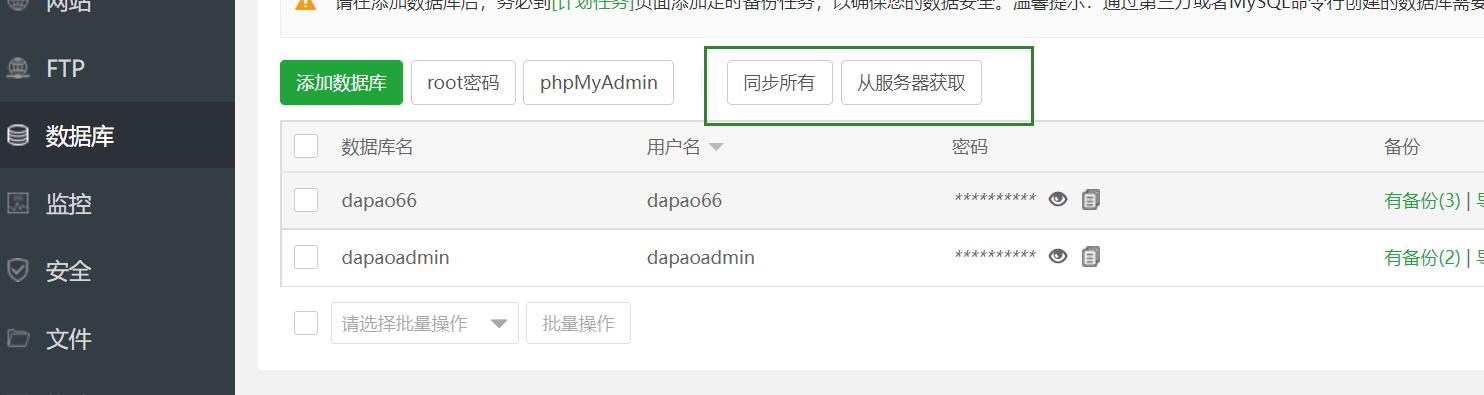 同步按钮.jpg