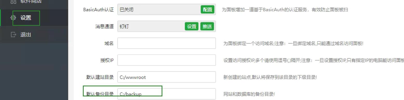 默认南北方.jpg