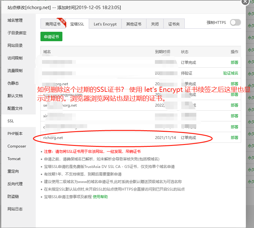 微信图片_20220103175247.png