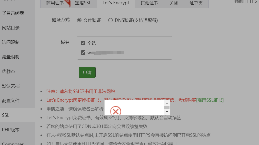 QQ截图20220103205142.png