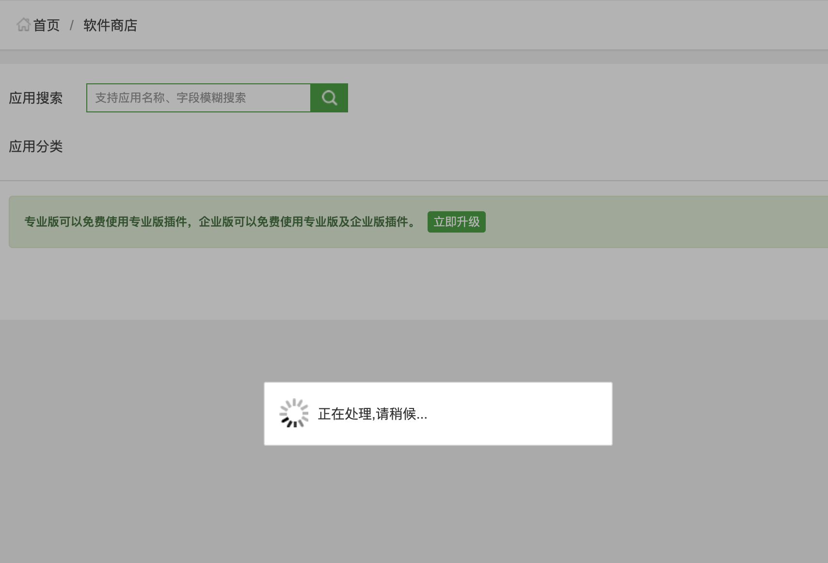 套他.png