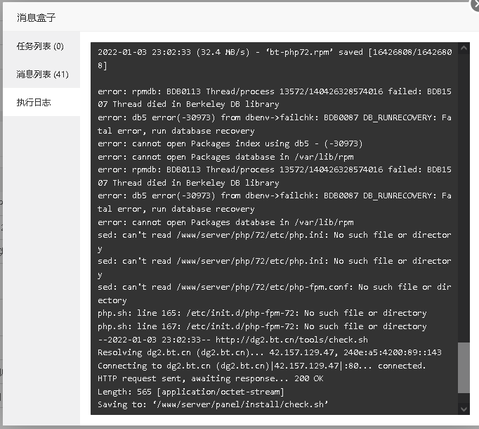 QQ截图20220104085505.png