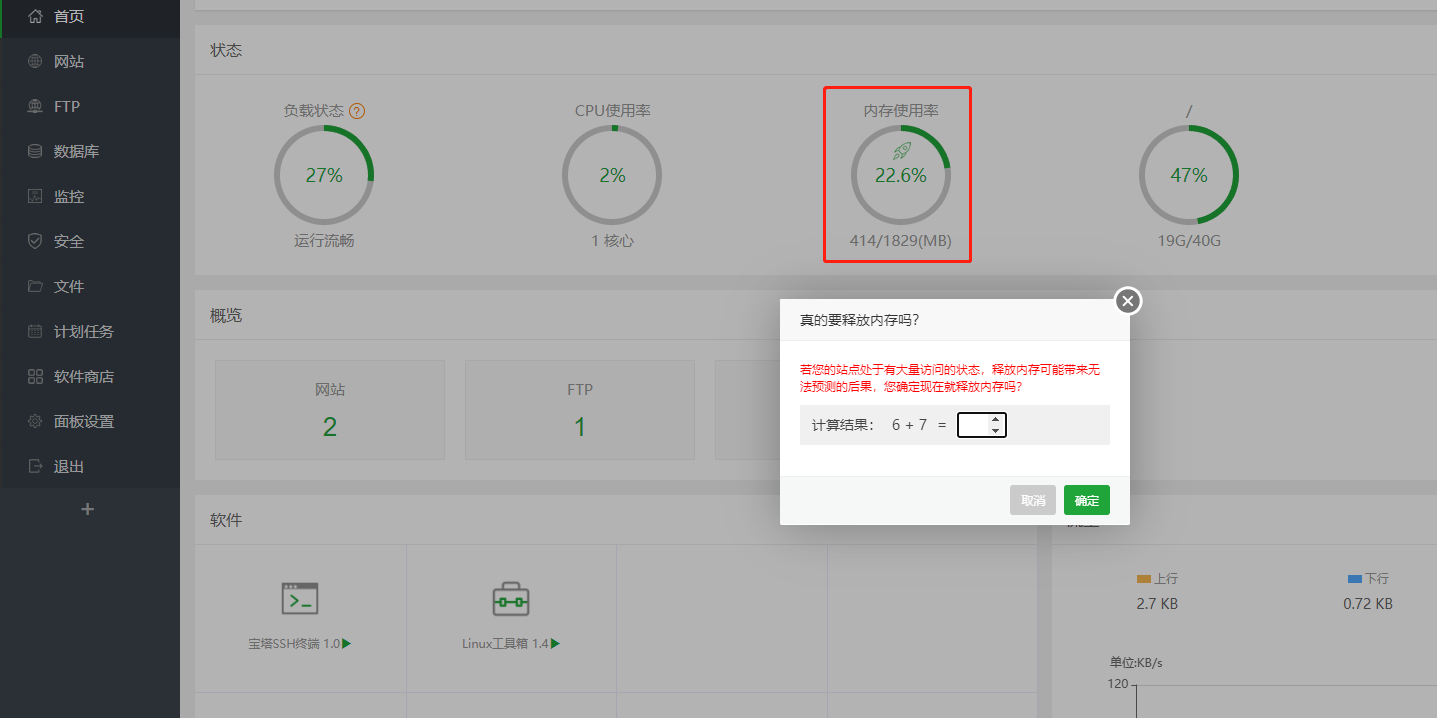 微信截图_20220104103144.png