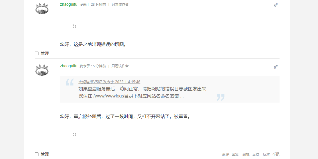 看不到涂.png