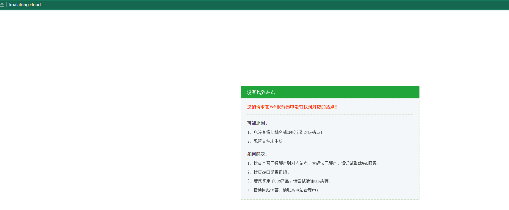 微信图片_20220104171520.png