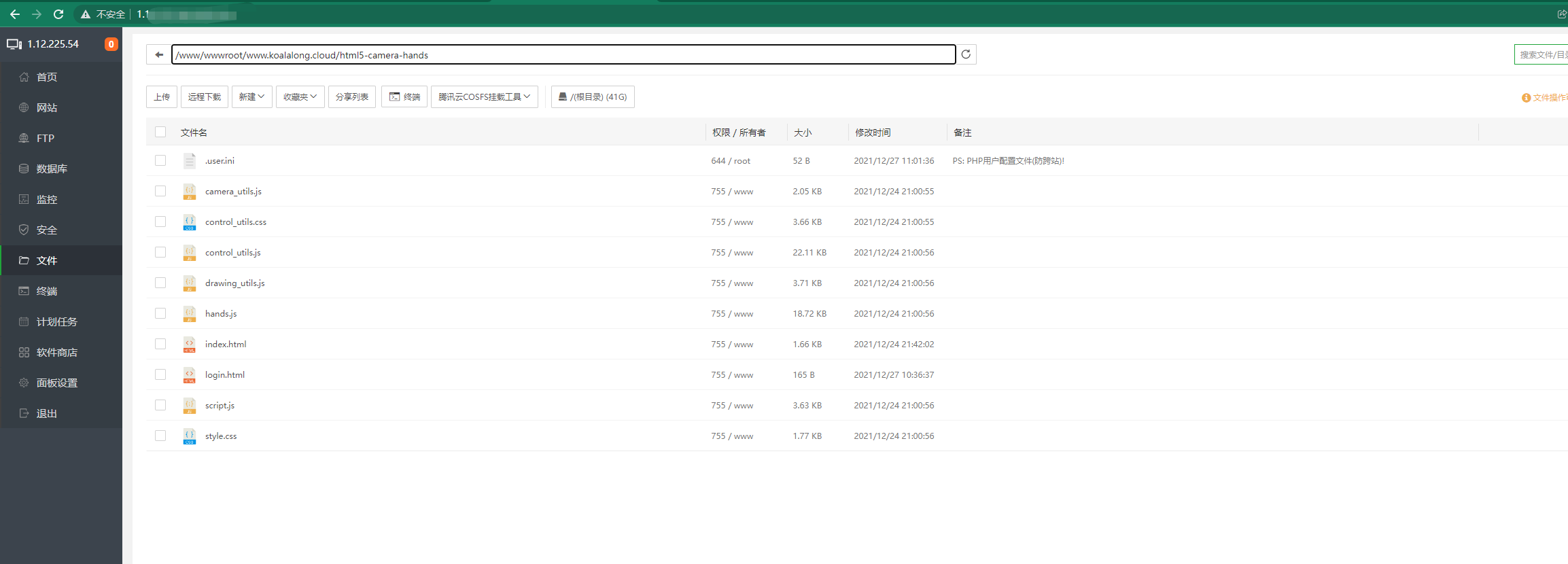 微信图片_20220104171553.png