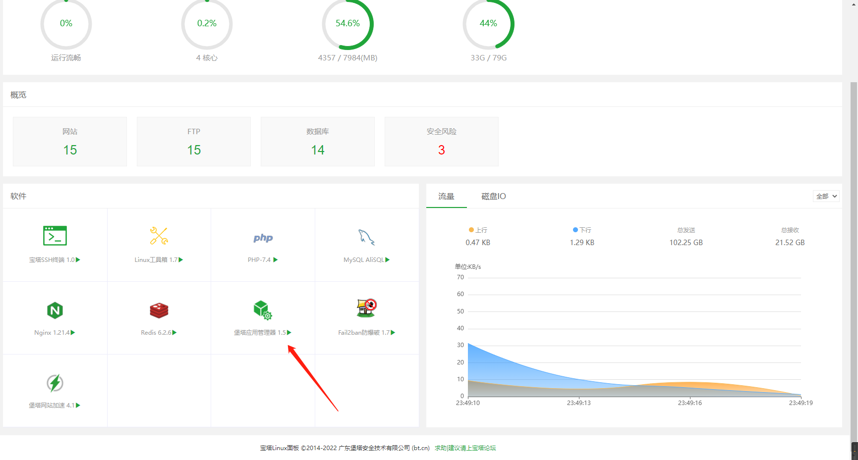 WeChat Screenshot_20220104234930.png
