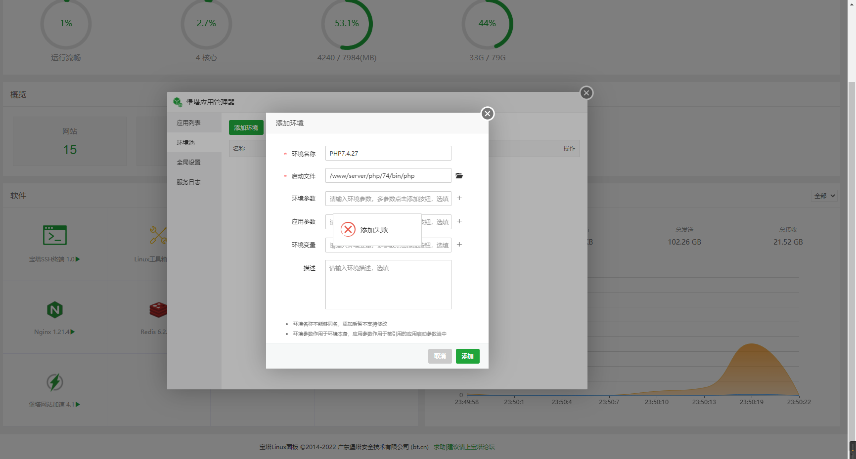 WeChat Screenshot_20220104235030.png