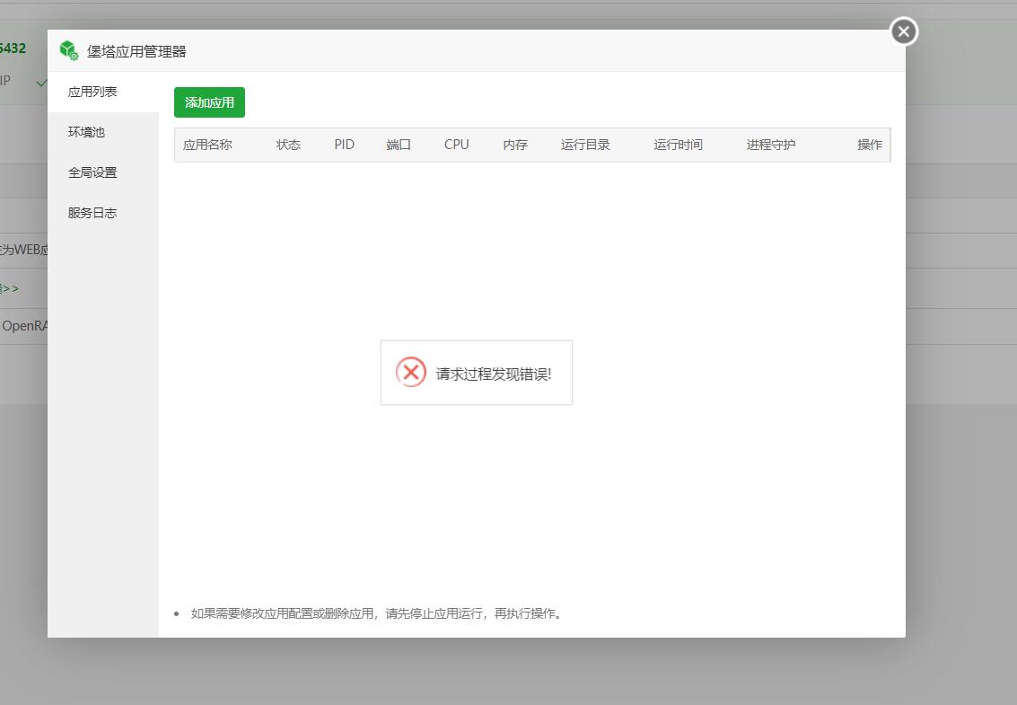 QQ图片20220105141838.jpg