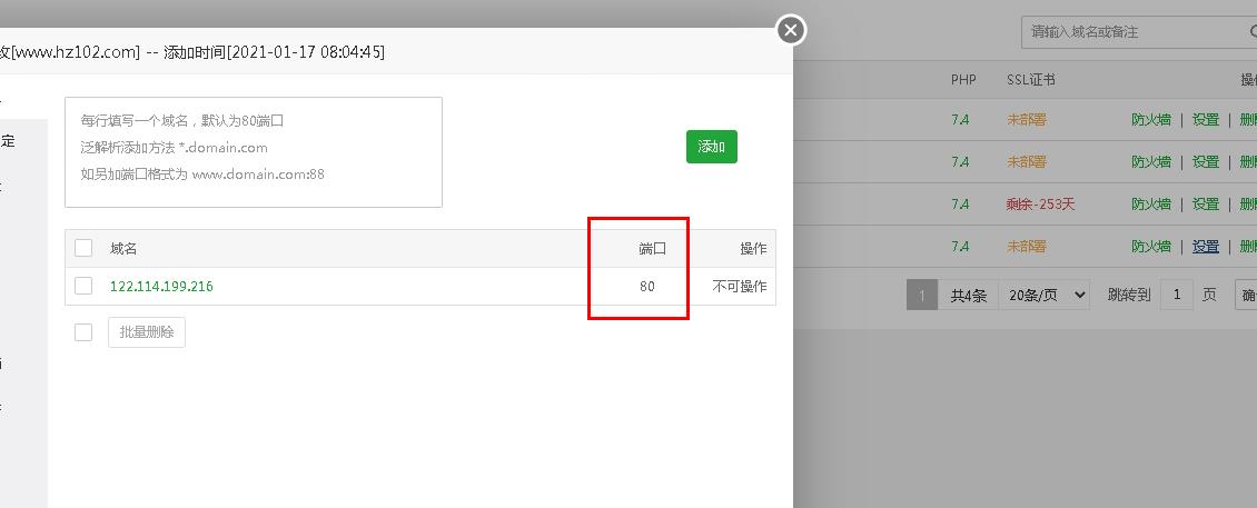 360截图20220105160740857.jpg