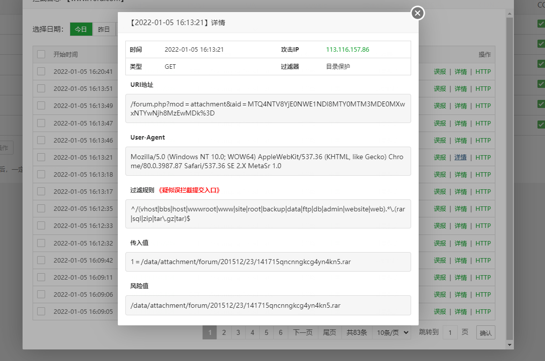 QQ截图20220105162203.png