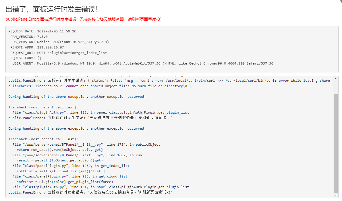 微信截图_20220106005945.png