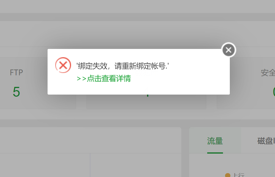 QQ截图20220106021210.png